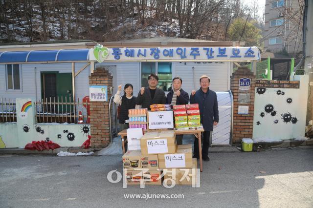 강원경제자유구역청 관계자들이 2월 8일 동해시장애인주간보호소를 방문하여 위문물품 전달을 실시하고 있다사진강원경제자유구역청