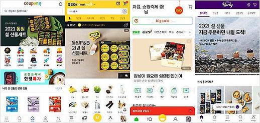 韩国网购食品市场持续升温 Kurly和Coupang领跑综合评分