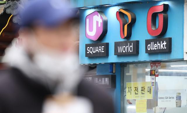 서울에 있는 한 휴대전화 판매점 모습사진연합뉴스