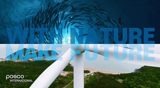 포스코인터내셔널 기업 홍보영상 자연과 함께 미래를 만들자With Nature Make Future 일부 사진포스코인터내셔널