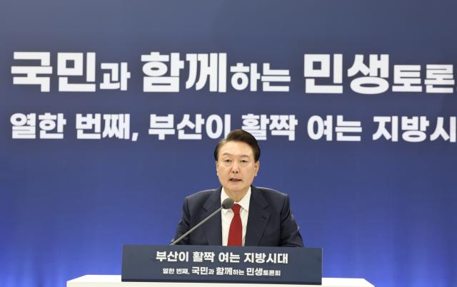 尹 대통령 "부산특별법 제정…지방시대 열어갈 중심축"