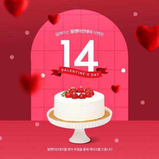 [송하준의 투자노트] 코앞에 다가온 밸런타인데이…특수효과는 글쎄