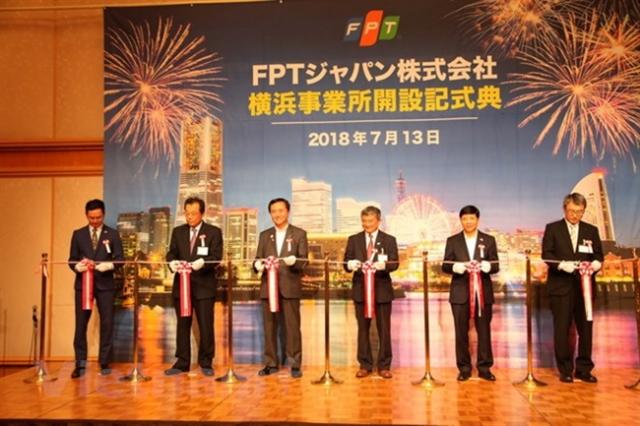 2018년 7월 31일 일본 사무소를 개장한 FPT 그룹 사진베트남통신사