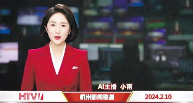 중국 항저우 TV에서 나타난 AI 앵커의 뉴스 진행 모습 사진항저우 TV 방송화면
