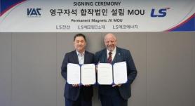 LS Cable partners with VAC to launch joint venture specializing in rare earth magnets