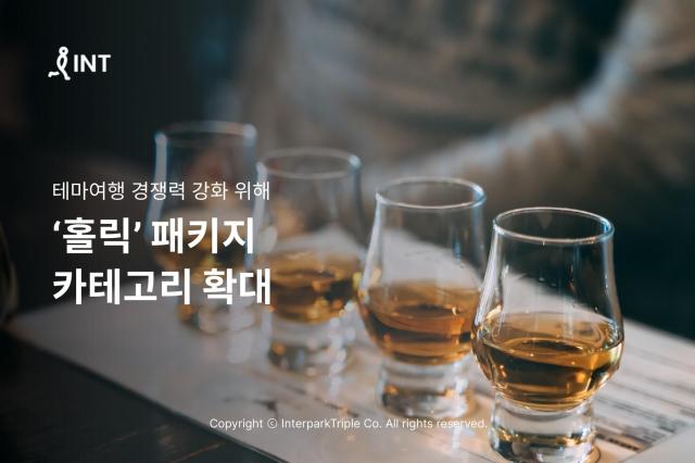 사진인터파크