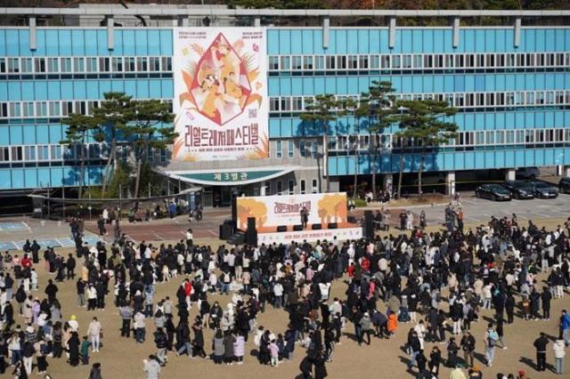 세계 최대 규모 보물찾기 축제 ‘리얼 트레저 페스티벌’ 현장 모습 사진유니크굿컴퍼니