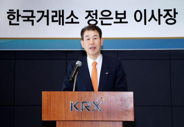 정은보 한국거래소 이사장이 15일 부산 본사 취임식에서 취임사를 하고 있다 사진한국거래소