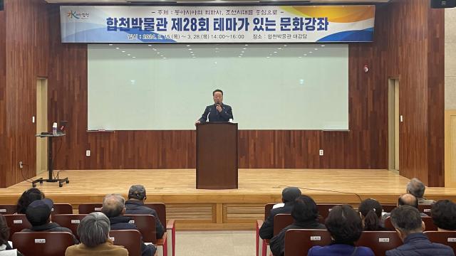 합천박물관 ‘제28회 테마가 있는 문화강좌’ 수업 모습사진합천군