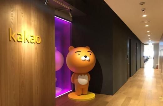 韩互联网巨头Kakao去年销售额首破8万亿韩元 创历史新高