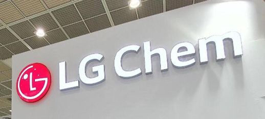 LG Chem to work with food company CJ Cheiljedang for eco-friendly nylon business