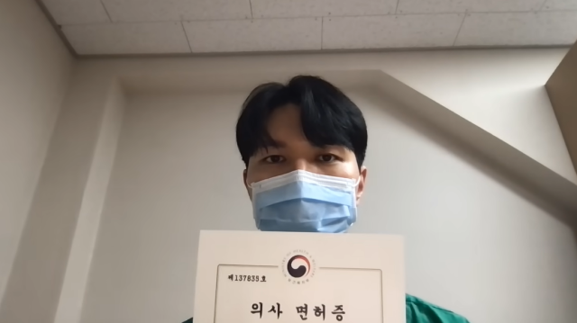 13일 대전성모병원 인턴이라고 소개한 홍모씨가 영상에서 의사면허증을 공개했다 사진유튜브 공공튜브 메디톡