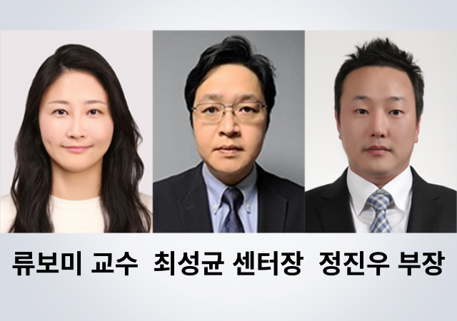 국립부경대와 대구경북과학기술원DGIST은 환경부 산하 국립호남권생물자원관 주관 ‘다부처 국가생명연구자원 선진화 사업’ 2세부과제에 공동연구개발기관으로 참여한다 사진은 왼쪽부터 연구책임자 류보미 교수 최성균 센터장과 국립호남권생물자원관 담당자 정진우 부장 사진국립부경대