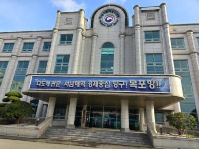목포지방해양수산청, 청장 공석 서산동 포락지 직무 태만 논란