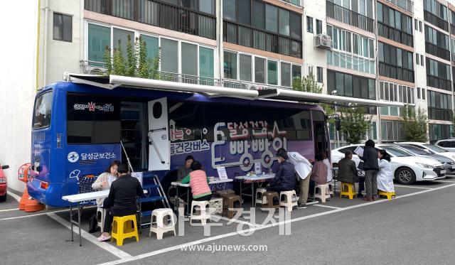 대구 달성군은 ‘달성건강빵빵이’운영을 본격적으로 시작하여 지역주민의 큰 호응을 얻고 있다 사진대구달성군