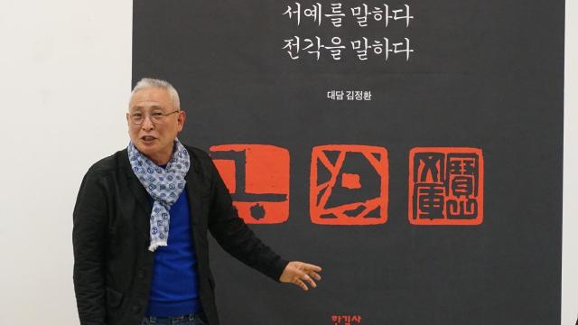 사진한길사