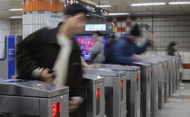 시민들이 지하철 개찰구를 통과하고 있다 사진연합뉴스