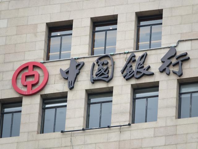 中国银行诉韩国税务机构一案最终败诉