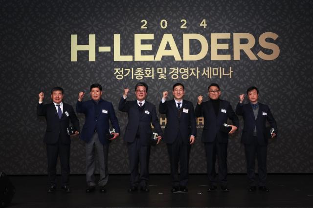 H-Leaders 정기총회 및 경영자 세미나 시상식 사진현대건설