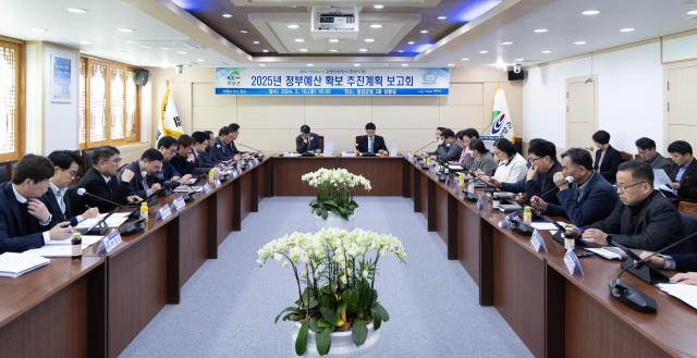 2025년도 정부예산 확보 계획 보고회 장면사진청양군