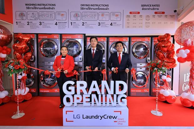 LG일렉스토닉스태국는 ‘LG 세탁크루’ 1호점을 태국에 오픈했다 사진LG전자태국 제공
