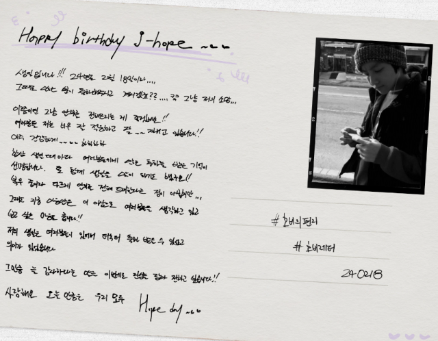 BTS J-Hope writes heartfelt letter to fans to commemorate birthday