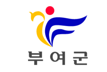 [기초단체장 업추비 부실-⑨] 부여군수의 맛집사랑…특정 한우집 매년 수천만원 결제