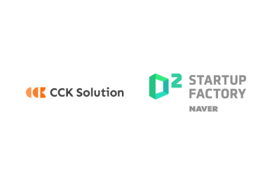 네이버 D2SF, 회계 AI 스타트업 CCK솔루션 신규 투자
