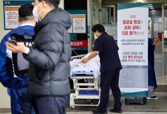 20일 오후 서울의 한 대형병원 응급실 앞 모습 사진연합뉴스