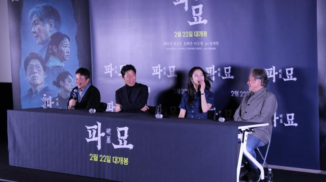 20日，电影《破墓》在首尔江南区的Megabox Coex举行了媒体试映会。【摄影 记者 李雅贤】