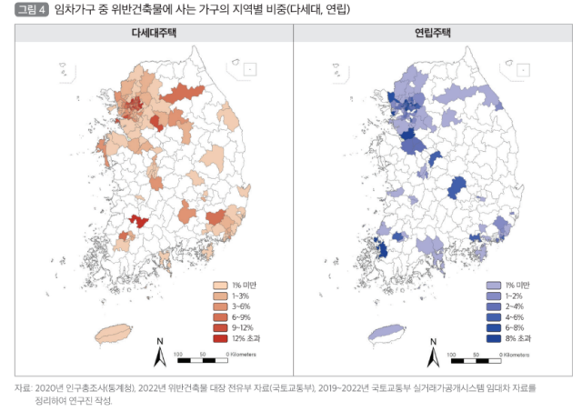 자료국토연구원