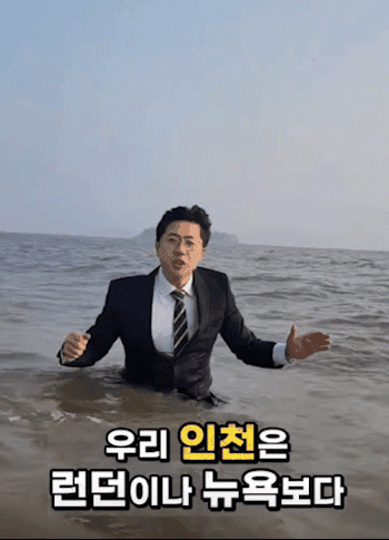 이동학 민주당 예비후보가 지난 11일 기후 정치 중요성을 알리기 위해 직접 인천 영종도 바다에 뛰어들었다 영상유튜브 갈무리