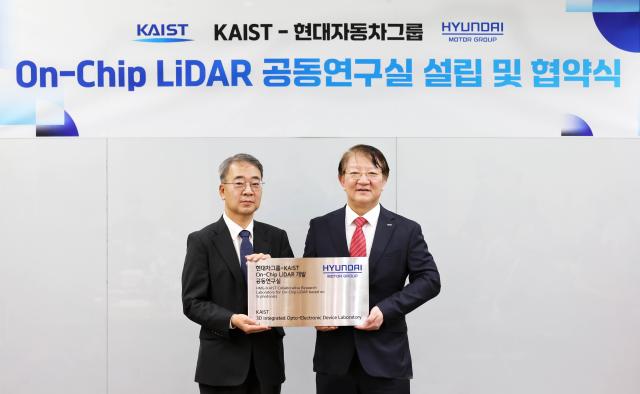 KAIST가 2월 19일 대전 본원에서 현대자동차-KAIST 온 칩 라이다개발 공동연구실 개소식을 열었다 왼쪽부터 이종수 현대차 선행기술원장 부사장 이상엽 KAIST 연구부총장이 개소식 기념사진을 찍고 있다 사진KAIST