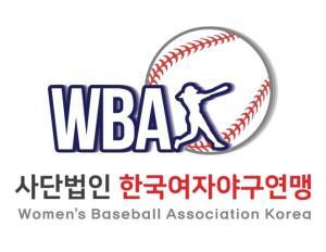 [단독] 한국여자야구연맹 직원들 편법 써 지원금 꿀꺽…감사 결과 놓고 시끌