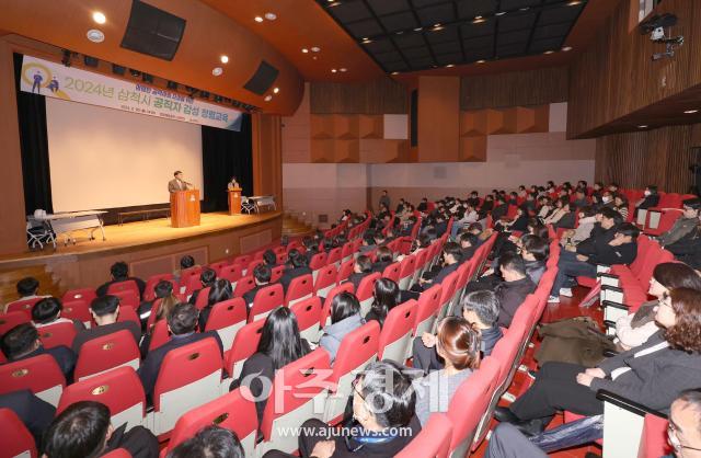 삼척시 2024년 공직자 청렴교육사진삼척시