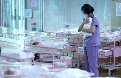 每孩补贴五千元 首尔产妇均可领取产后护理费
