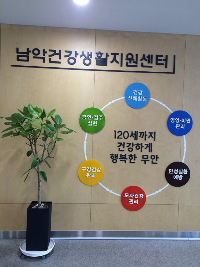 전남 무안군은 오는 29일까지 남악·오룡 지역주민들의 건강 리더 역할을 수행할 건강지도자 20명을 모집한다