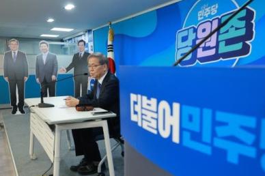 민주 경선 텃밭 호남 현역 무더기 탈락...조오섭·윤영덕 패배