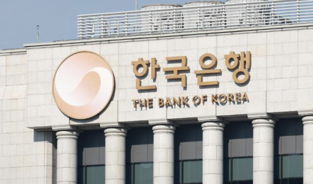 한국은행 전경 사진아주경제DB