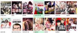 Webtoon Hàn Quốc dẫn đầu xu hướng truyện tranh kỹ thuật số toàn cầu