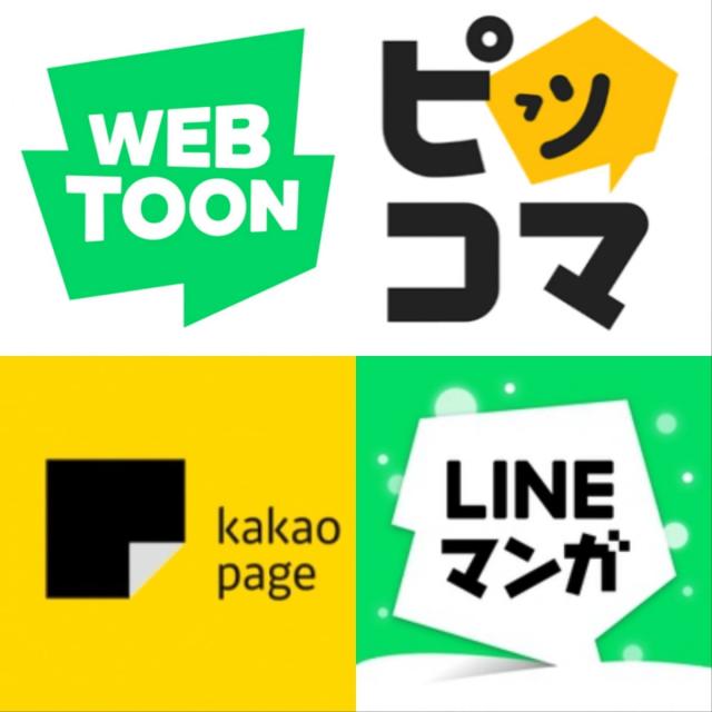 Kakao Piccoma Line Manga Naver Webtoon và Kakao Page - Top 4 doanh thu nền tảng webtoon toàn cầu ẢnhLogo các ứng dụng