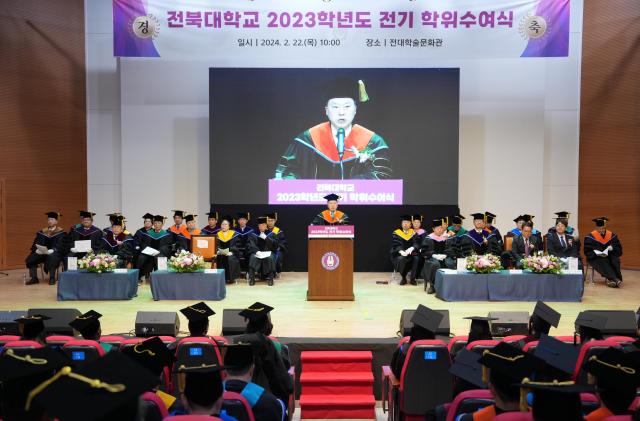 전북대학교가 22일 2023학년도 전기 학위수여식을 개최하고 180명의 박사와 578명의 석사 3026명의 학사 등 모두 3784명의 졸업생에게 학위를 수여했다사진전북대