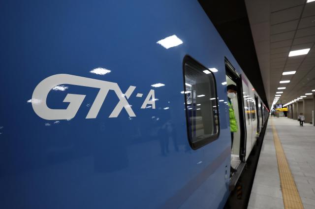 GTX-A 열차 사진연합뉴스