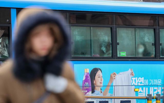 22일 오후 서울 용산역 앞에서 시민이 걸어가고 있다 사진연합뉴스 