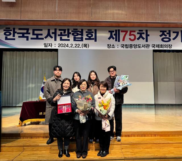 구미시립중앙도서관 관계자들이 한국도서관상을 수상하고 기념촬영하고 있다사진구미시