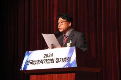 정재홍 작가, 제31대 한국방송작가협회 신임 이사장 취임