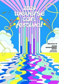 HYBE主催のグローバル音楽フェスティバル「2024 Weverse Con Festival」開催…6月15～16日　