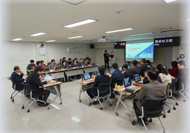 김해시는 지난 22일 시청 소회의실에서 ‘김해시 스마트도시계획 수립용역 완료보고회’를 개최했다 사진김해시