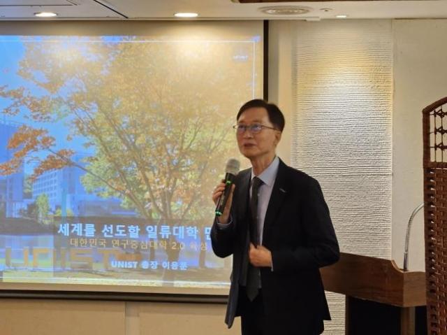 이용훈 울산과학기술원 총장이 23일 서울에서 열린 연구 중심 대학 사례를 발표하고 있다 사진연합뉴스