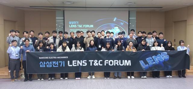 삼성전기 렌즈분야 TC 포럼 Tech  Career Forum에서 참석자들이 기념사진을 촬영하고 있다 사진삼성전기